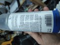 IMG_20251211_195132.jpg