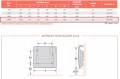 Atlantic-SOLIUS-WIFI-promiennik-ciepla-moc-2000-W-EAN-3410530020947.jpg